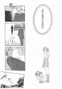 [Katsura Yoshihiro] MY LITTLE LOVER