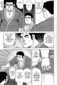 [Seizou Ebisubashi] My Hometown Hospitality [Eng]