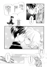 [Nagareboshi Hikaru] Hanbun Shoujo