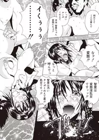 [Misaki Tou] Ninpu Seikatsu - Pregnant Sex Life [Digital]