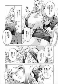 [Hasebe Mitsuhiro] Kinpatsu Bakunyuu Seisho