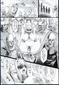 (C90) [Aodouhu (Neromashin)] Houjou no Reizoku Elf 2