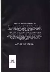 (C83) [Heart's nest (hato)] Furyou Yuusha | Bad Hero (Dragon Quest III) [English] =thetsuuyaku=