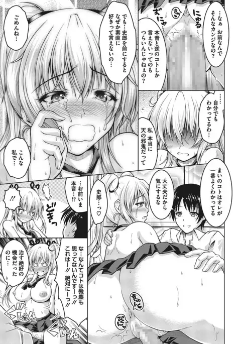 COMIC Megastore Alpha 2017-01