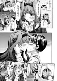 [Horitomo] Kininaru Anoko Wa Monster Musume