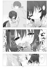 (SC50) [Kunya-do (Raito)] Kisume Seieki Chuudoku (Touhou Project)