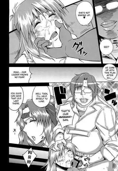 Kangoku Suikan | Imprisoned Sleep-Sex