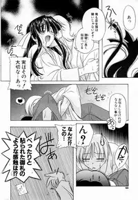 Comic Potpourri Club 2004-10