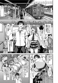 [Anthology] Angel Club MEGA Vol. 14