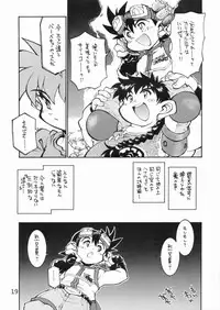 (C73) [Ryuutai Rikigaku (Akio Takami)] POCKET COWBOY RETURNS! (Bakusou Kyoudai Lets & Go!!)