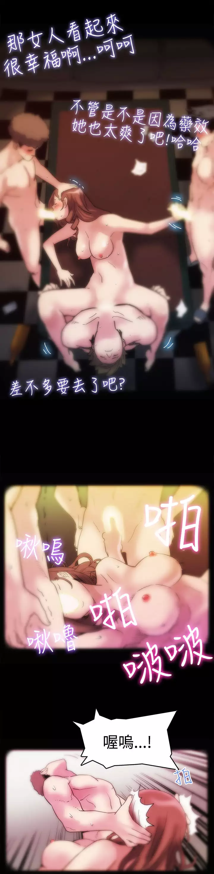 Mom cafe 第1話 中文