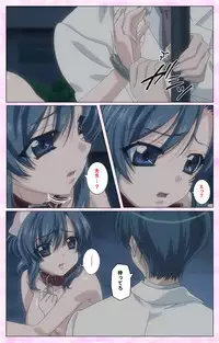 [Selen] Rensai Byoutou