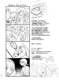 [Ningen Modoki (Random)] Yayoi chan Toilet de Yukkuri Ohanashi shiyou (Smile Precure) [Digital]