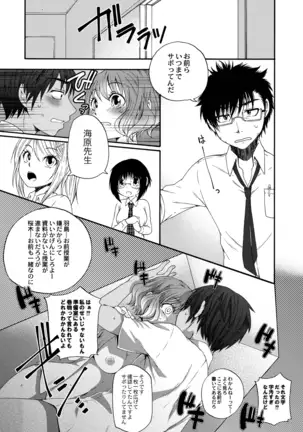 COMIC Reboot Vol. 19