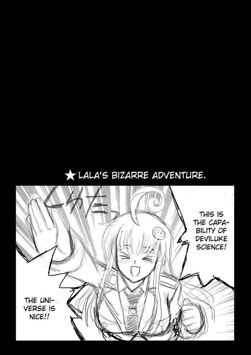 To Love-Ru - Sairenji Haruna no Mitsu Tsubo 1