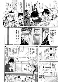 COMIC Megastore 2006-01