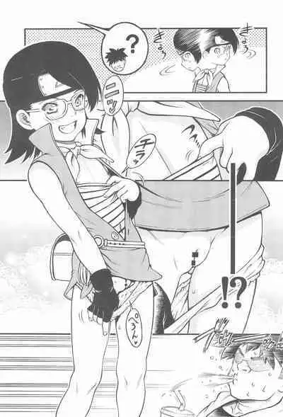 (C99) [Idenshi no Fune (Nanjou Asuka)] Onii-san! Chotto Chakra Wakete Kudasai!! (Boruto)