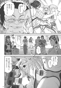 [Matsurioka Hideyuki] Choukoudo Binbin Curebokki