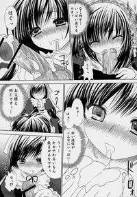 (SC32) [Kaitsushin (Namamo Nanase)] Le Songs d'une unit d'été ～ Natsu no Yoru no Yume ～ (Rozen Maiden)