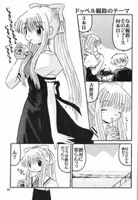 (CR29) [Soul Company] Shigoto. (Air)