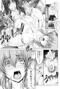 [Oobayashi Mori] Kotoko wa Isshou Yokkyuufuman