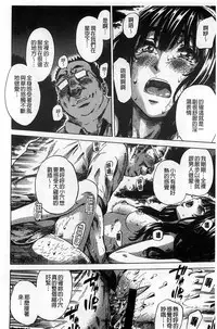 [MARUTA] Kashiwazaki Miki wa Ironna Basho de Zenra Sanpo shite mita. [Chinese]