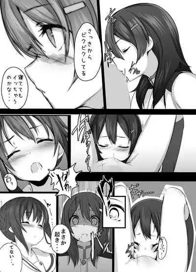 High School Freak II