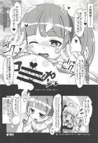 (C94) [Okazu Company (Various)] NukiPara (PriPara)