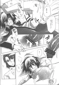 (C82) [sachi-machi (Shiina Ayumi)] Kimio no Taion wa Uso Mitai na Shiawase (Gundam Seed Destiny)