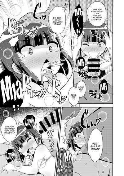 [CHINZURI BOP (Chinzurena)] Namaiki Otouto no Seinou o Konekurimawashita Mesu ni Suru Hon | A Book About How I Made My Cocky Little Brother My Bitch By Stirring Up His Prostate [English] {Doujins.com} [Digital]