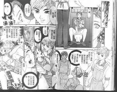 Hitozuma Moyou 1 Kuwaezuma