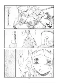 (C81) [Studio N.BALL (Haritama Hiroki)] YOROZ-N (Various)