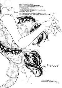 (C58) [Ume-Nyan-Tei (U-ring)] endless game (Akazukin Cha Cha)