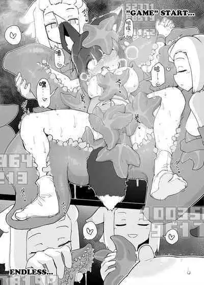 リジネッタさんスーパー合同誌 中文