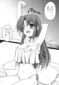 (C69) [IIWAKE-GAISYA (Shigemiya Kyouhei)] Miwaku (Higurashi no Naku Koro ni) [Digital]