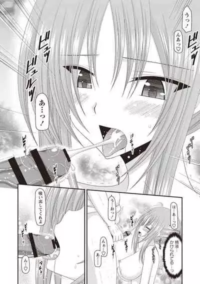 Roshutsu Shoujo Yuugi Kan