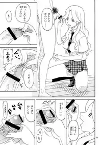 (C73) [Sukoburumer's (elf.k, Lei, Tonbi)] School Wars Metals (Sayonara Zetsubou Sensei)