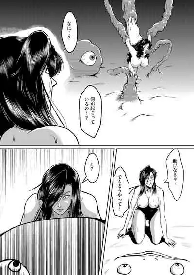 [Sae (Umiyama Misaki)] Dorobou Neko to Keisatsuken 2 (Cat's Eye, City Hunter) [Digital]