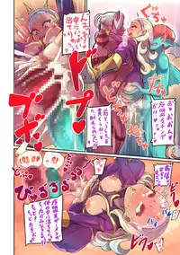 [UU-ZONE (nuezou)] Kono Sakiiki Fuan na Ver. 3 ni Shukufuku o! + (Dragon Quest X) [Digital]