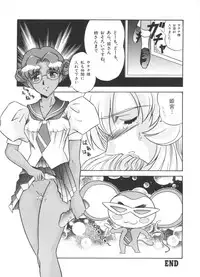 [Anthology] Kakumei F (Revolutionary Girl Utena, Cutey Honey F)