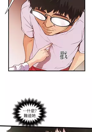 下女, 初希 EP.1高畫質版本