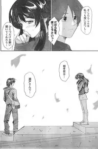 Comic Doki [2007/12]