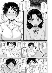 COMIC Kairakuten 2018-09 [Digital]