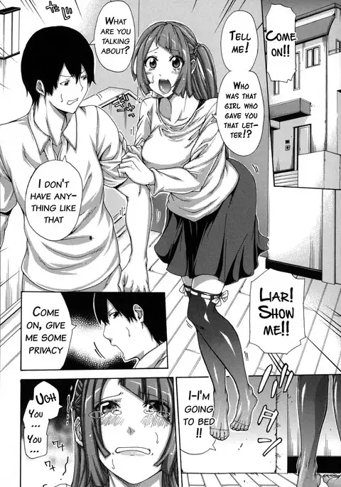 Imouto no Naka {doujins.com}