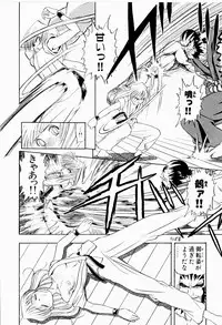 [Niiruma Kenji] Natsumi ga Iku