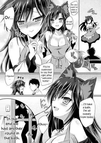 (C93) [Reverse Noise (Yamu)] Honeymoon Loup-Garou (Touhou Project) [English] [Kappasa]