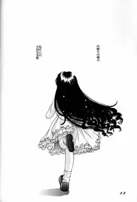 [Jiyuugaoka Shoutengai (Hiraki Naori)] Cardcaptor Sakura Act 3 Green Version (Card Captor Sakura)