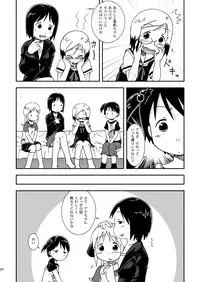 [Natsukon (Natsumi, Konno)] Mashimaro Works (Ichigo Mashimaro) [Digital]