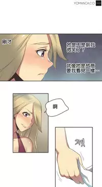[﻿Chance, Kamang] Sports Girl ch.1-21 [Chinese]