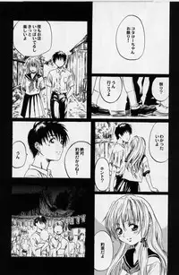 [MARUTA] Hinichijou no Susume